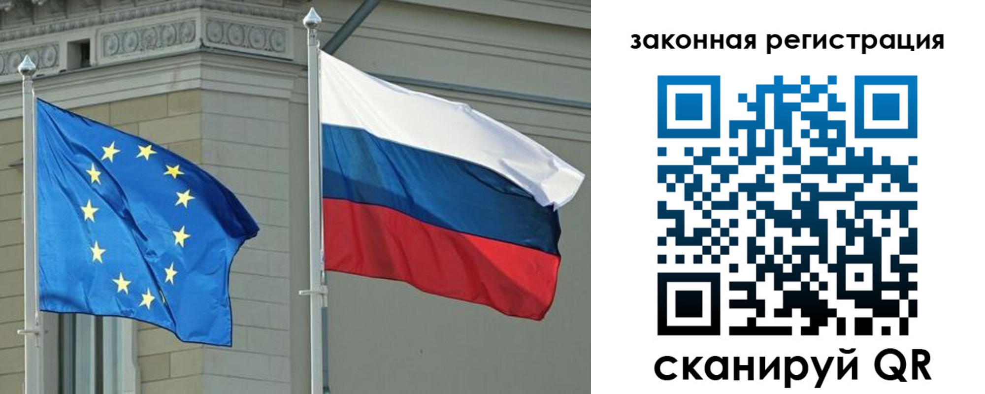 временная регистрация для школы в Верхнем Уфалее